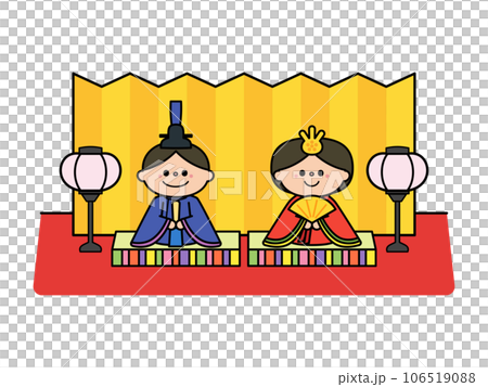 ひなまつり　雛人形：男雛と女雛（内裏雛） 106519088