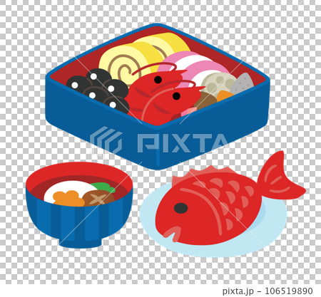 新年的例證 新年的例證 106519890