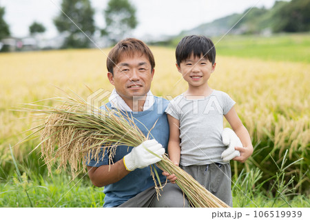 田舎暮らしをする家族・稲刈り・移住 田舎暮らしをする家族・稲刈り・移住 106519939