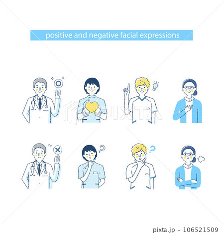 4人の医療従事者の表情 i_7.8+E.H ネガティブ&ポジティブ 4人の医療従事者の表情 i_7.8+E.H ネガティブ&ポジティブ 106521509