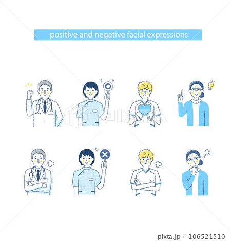 4人の医療従事者の表情 i_7.8+E.H　ネガティブ&ポジティブ 106521510