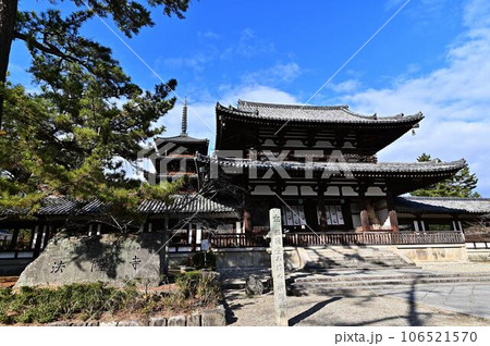 法隆寺より 106521570