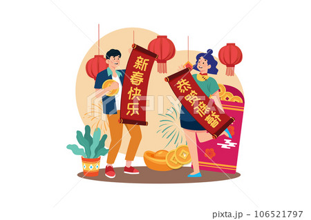 Chinese New Year Illustration concept. Flat illustration isolated on white background Chinese New Year Illustration concept. Flat illustration isolated on white background 106521797