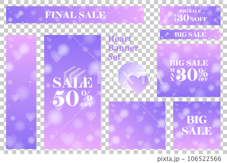 橫幅套裝_心_紫 106522566