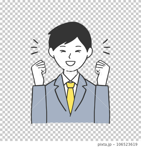 嬉しそうにガッツポーズするビジネスマンのイラスト 嬉しそうにガッツポーズするビジネスマンのイラスト 106523619