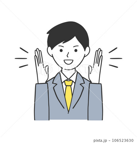 大きな声で呼びかけるビジネスマンのイラスト 106523630