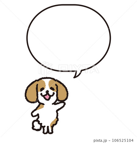 2本足で立つ笑顔のキャバリア犬 吹き出し付き 2本足で立つ笑顔のキャバリア犬 吹き出し付き 106525104