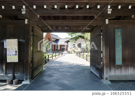 角館樺細工伝承館 角館樺細工伝承館 106525551