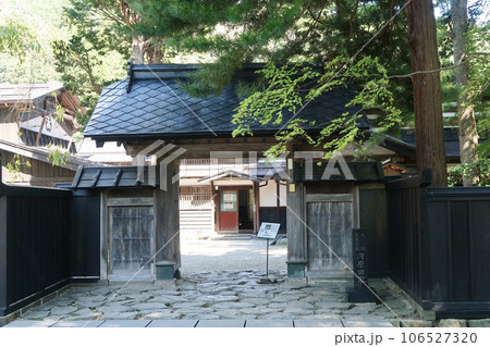 角館の河原田家 角館の河原田家 106527320