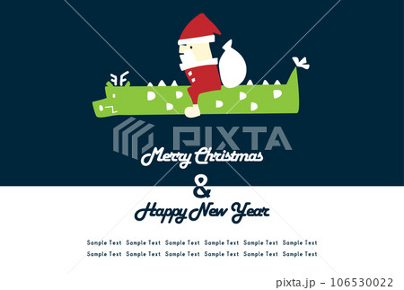 おしゃれなサンタと龍のクリスマスカードと年賀状のテンプレート 106530022