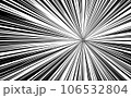 漫画やアイテムの強調に使える集中線の背景素材 106532804