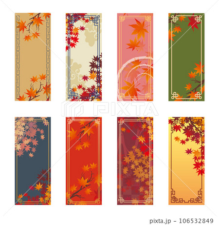 秋の紅葉　和風フレーム枠セット 106532849