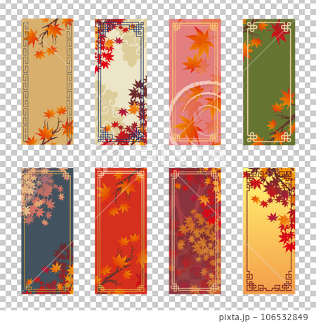 秋の紅葉　和風フレーム枠セット 106532849