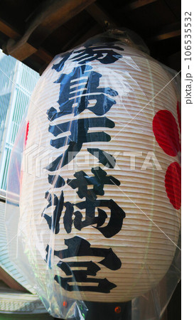 2023年湯島天神例大祭のいろいろな風景 2023年湯島天神例大祭のいろいろな風景 106535532