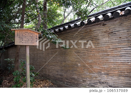 信長塀　熱田神社内 106537089