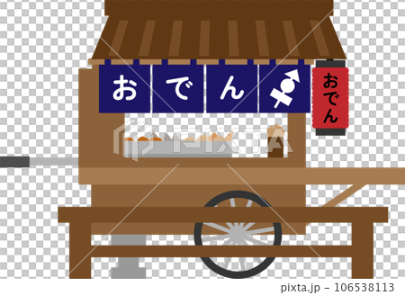 Illustration of an oden stall Illustration of an oden stall 106538113
