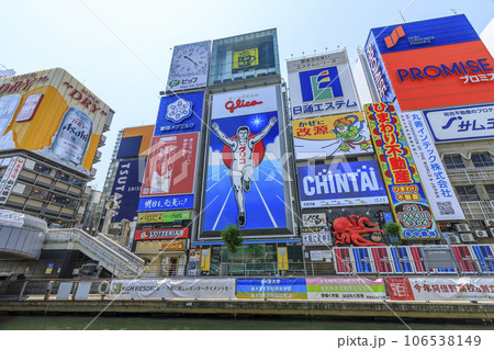 大阪市中央区　道頓堀の繁華街 106538149