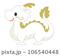 白龍のかわいいイラスト 106540448