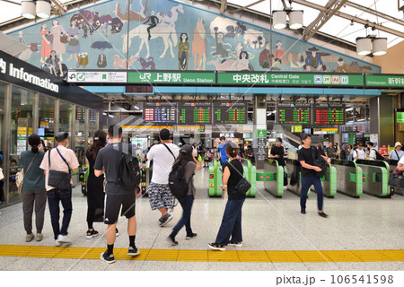 JR上野駅中央改札の景色 JR上野駅中央改札の景色 106541598