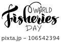 World Fishing Day Lettering with fishing rod and float. Postcard design for World Fisheries Day. Vector illustration for poster, banner, card, t-shirt, papercut 106542394