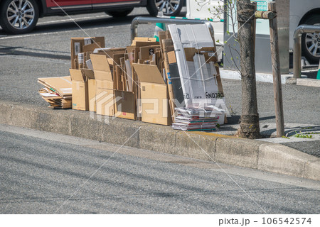 町会のごみ置き場　紙類の収集日 106542574
