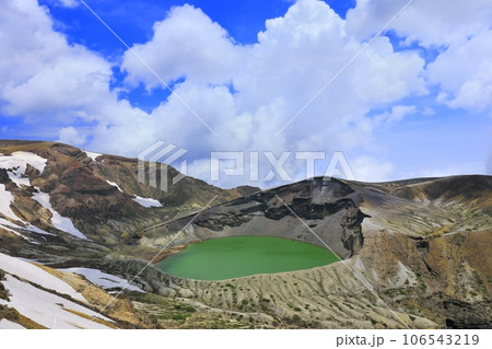 蔵王御釜 蔵王御釜 106543219