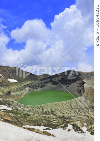 蔵王御釜 蔵王御釜 106543221