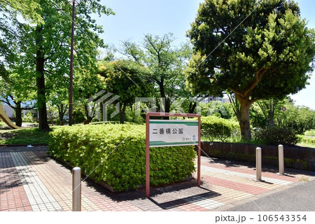 藤沢市　湘南ライフタウンの二番構公園と新緑 106543354