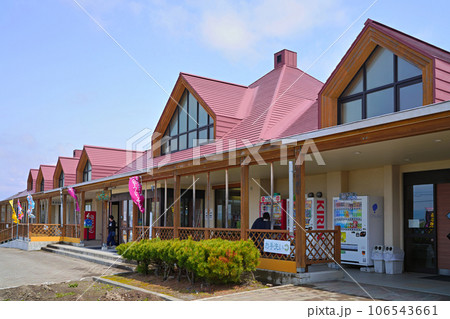 道の駅「絵本の里けんぶち」北海道 剣淵町 106543661