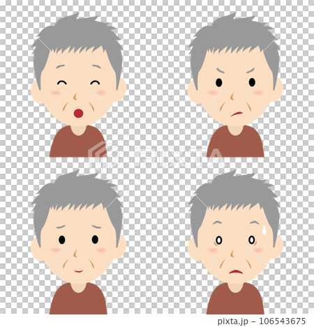 おじいさんの表情各種 106543675