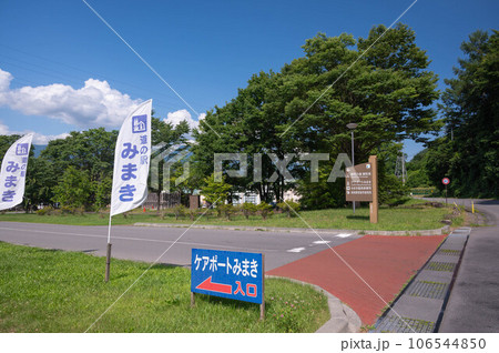 こぶし街道から施設への入り口 こぶし街道から施設への入り口 106544850