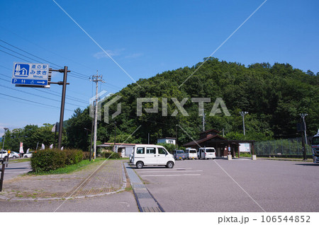 道の駅みまき 駐車場とトイレの写真素材 [106544852] PIXTA