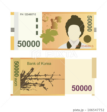 Currency of Korea, bundle of different types of paper currency. Korean money, won 106547752