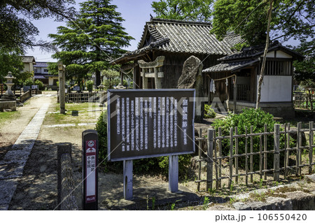 庭瀬城跡　本丸　岡山県岡山市 106550420