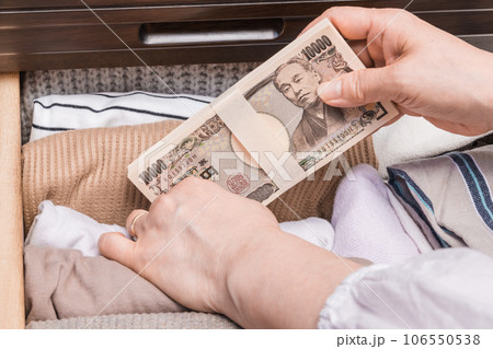 【たんすに札束を隠す主婦】 106550538