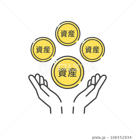 資産の文字が入った複数のコインと人の手のシンプルなアイコン - 資産運用・分散保有のイメージ 資産の文字が入った複数のコインと人の手のシンプルなアイコン - 資産運用・分散保有のイメージ 106552934