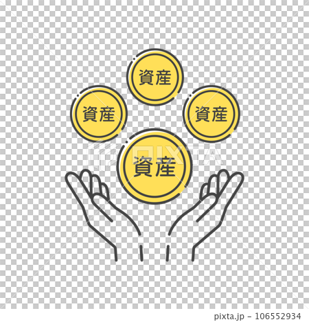 資産の文字が入った複数のコインと人の手のシンプルなアイコン - 資産運用・分散保有のイメージ 資産の文字が入った複数のコインと人の手のシンプルなアイコン - 資産運用・分散保有のイメージ 106552934
