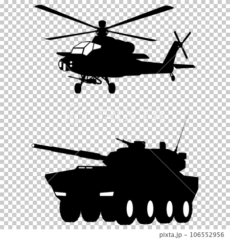 現代兵器⑦ 現代兵器⑦ 106552956