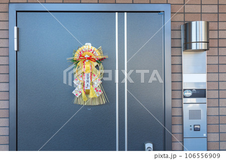 お正月に玄関先に飾るしめ飾り　正月 106556909