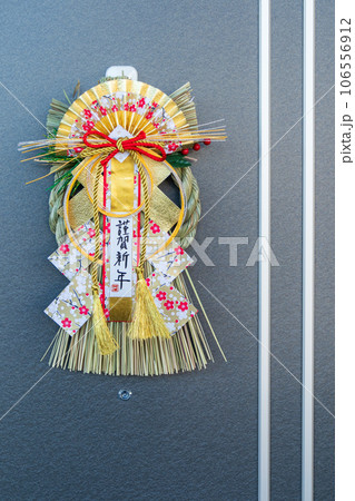 お正月に玄関先に飾るしめ飾り　正月 106556912
