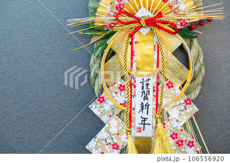 お正月に玄関先に飾るしめ飾り　正月 106556920