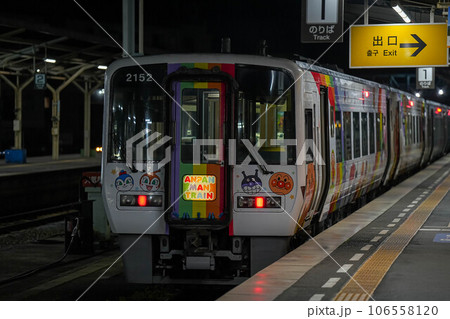 宇和島駅 宇和島駅 106558120