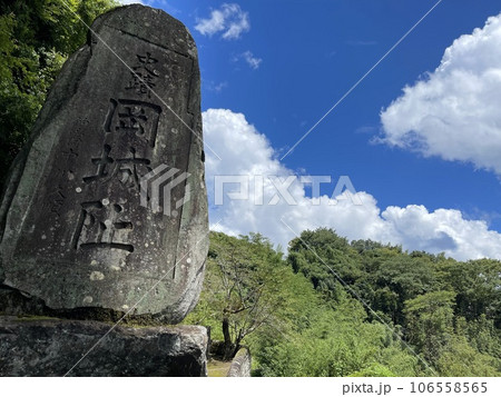 名城100選　九州大分県にある岡城址 106558565