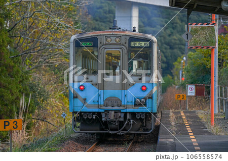 高光駅 106558574