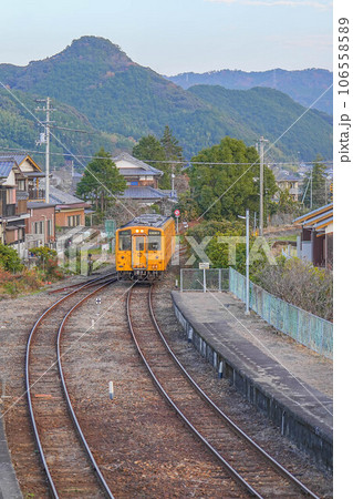 宮野下駅 106558589