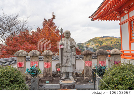 龍光院 龍光院 106558667