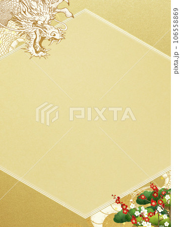 辰年の年賀フレーム 辰年の年賀フレーム 106558869