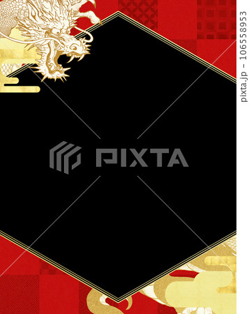 龍と赤い市松模様のフレーム 106558953