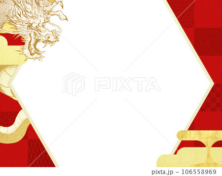 龍と赤い市松模様のフレーム 106558969