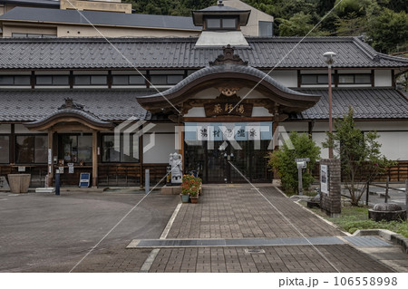 湯村温泉の町並 106558998